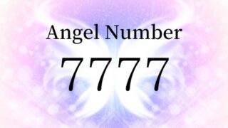 エンジェルナンバー７７７７の数字の意味『苦難や障害の終わり・望みが現実化する』