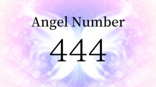 エンジェルナンバー４４４の数字の意味『天使たちが導いてくれています』