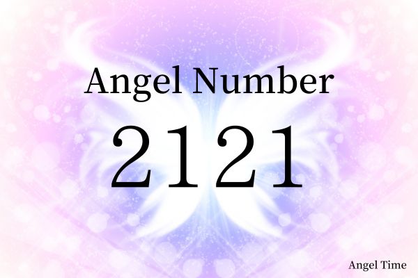2121のエンジェルナンバー数字の意味『本来の自分・内なる声に従って』