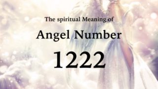 ２２２２のエンジェルナンバー数字の意味 あなたの目標や願望が現実になりつつあります Angel Time