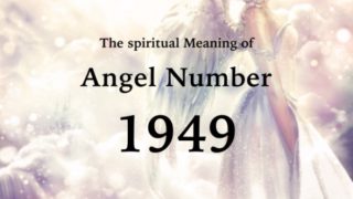 エンジェルナンバー１１８の数字の意味 天使たちが見守っています 原因と結果 Angel Time