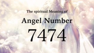 1616のエンジェルナンバー数字の意味 あなたの感情や家族に焦点を当てて Angel Time