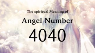 エンジェルナンバー２３４の数字の意味 拡大 成長 豊かさ Angel Time