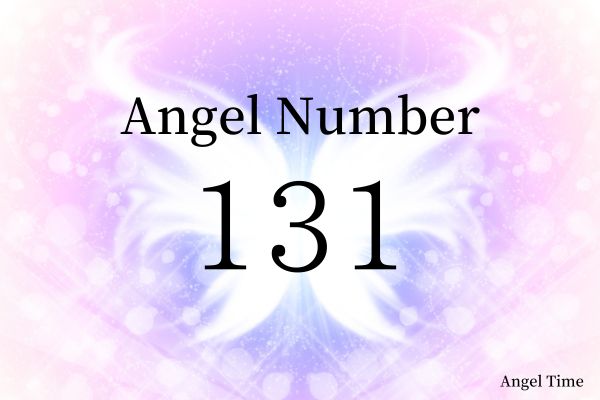 エンジェルナンバー１３１の数字の意味『天使たちがあなたにポジティブなエネルギーを送っています』