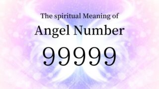 エンジェルナンバー９９の数字の意味 重要な周期の終わり 魂の使命に取り掛かる時 Angel Time