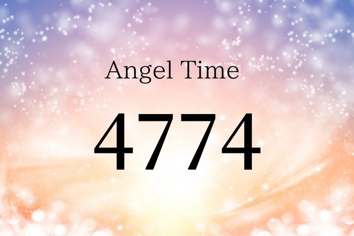 エンジェルナンバー4774の意味や恋愛・金運「あなたの進む道を天使が祝福してくれています」