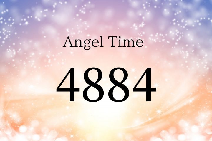エンジェルナンバー4884の意味や恋愛・金運「天使からのギフトがまもなく届きます」